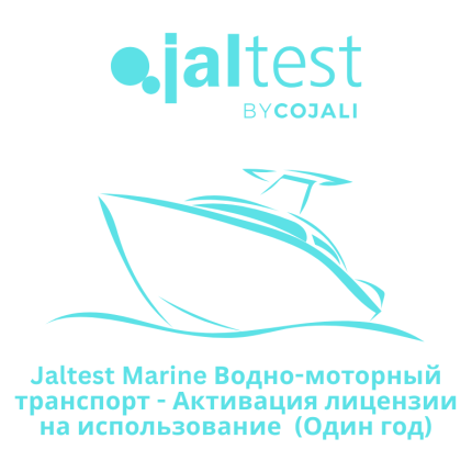 Jaltest Marine Водно-моторный транспорт - Активация лицензии на использование - Один год