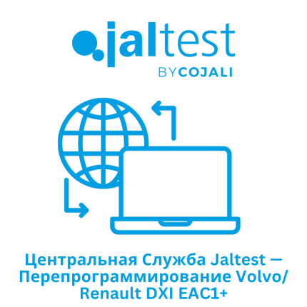 Центральная Служба Jaltest Volvo Renault DXI EAC1+