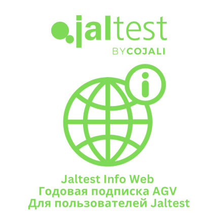 Jaltest Info Web — Годовая подписка AGV (для пользователей Jaltest)