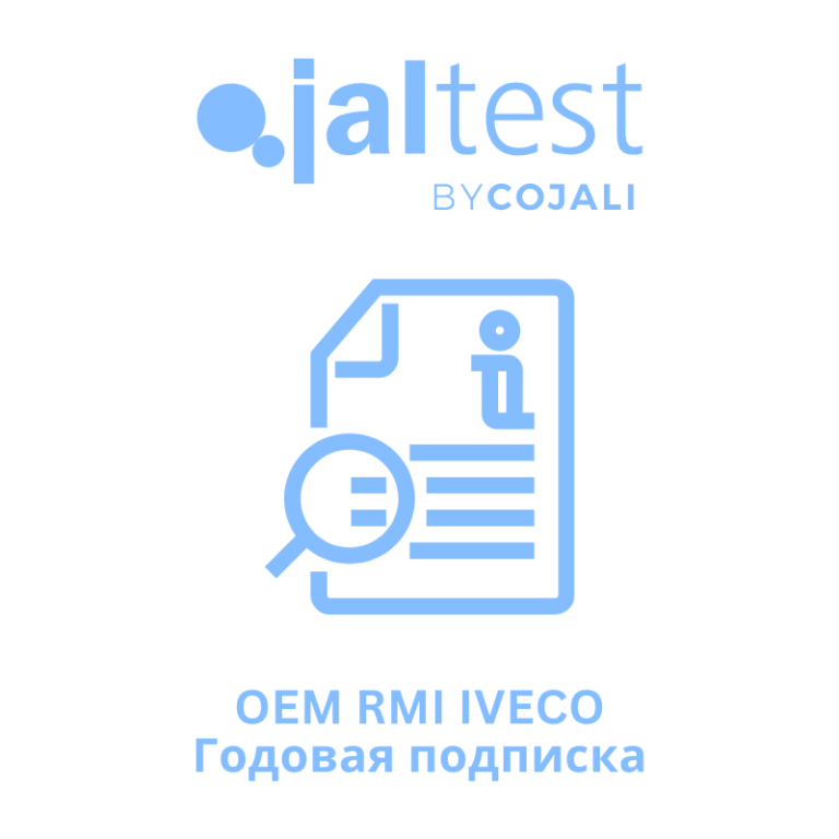 OEM RMI IVECO — Годовая подписка