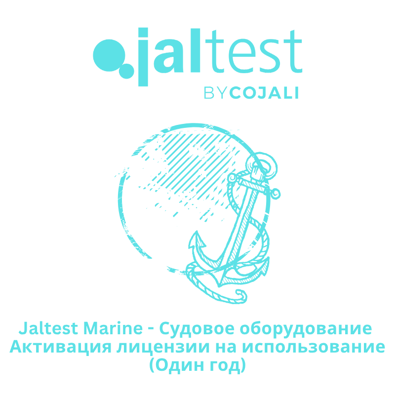 Без названия (800 x 800 пикс.) Jaltest Marine — Активация лицензии на использование — Один год (арт. 74502015)