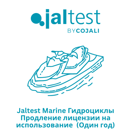 Jaltest Marine Гидроциклы — Продление лицензии на использование — Один год