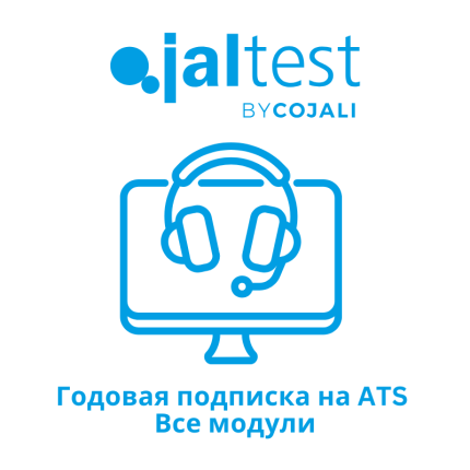 Jaltest ATS — Годовая подписка на все модули (70808004)