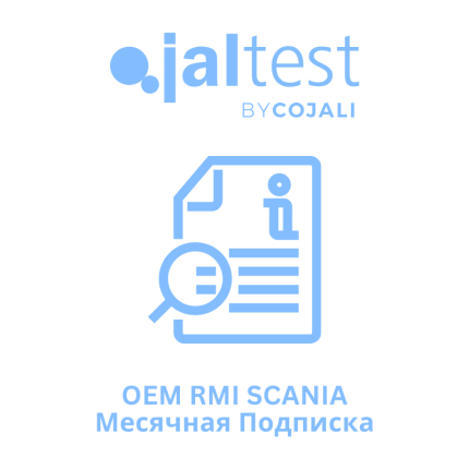 OEM RMI SCANIA. Месячная подписка
