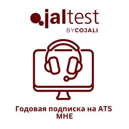 Jaltest ATS MHE — Годовая подписка на техническую поддержку