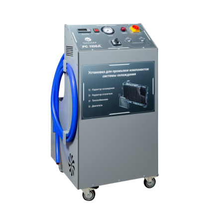 Автоматическая установка для промывки РС1100А.