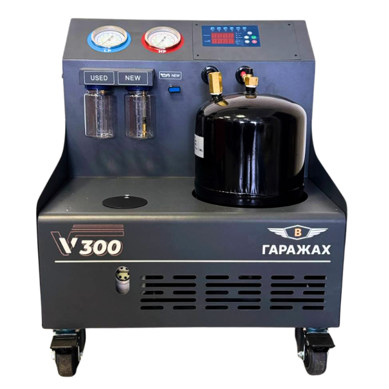 Установка для заправки автокондиционеров Вгаражах V300