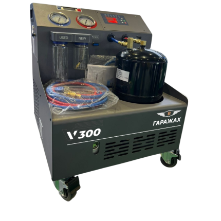 Установка для заправки автокондиционеров Вгаражах V300