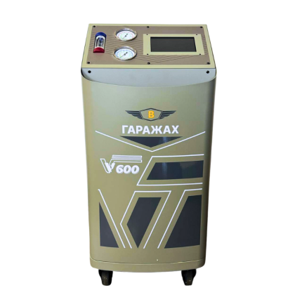 Установка для заправки автокондиционеров Вгаражах V600